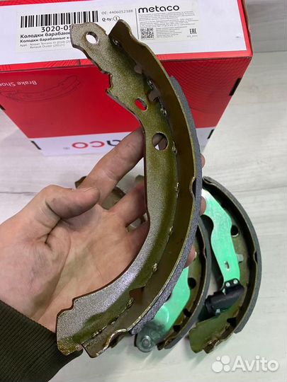 Колодки тормозные барабанные Renault Duster,Arkana