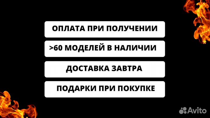 Мангал 3мм