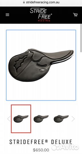 Скаковое седло Stride free