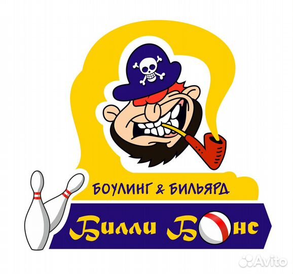 Повар универсал