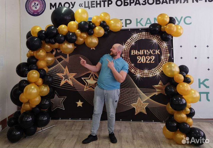 Воздушные шары с гелием доставка