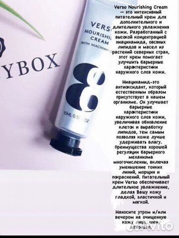 Сывортка verso 3