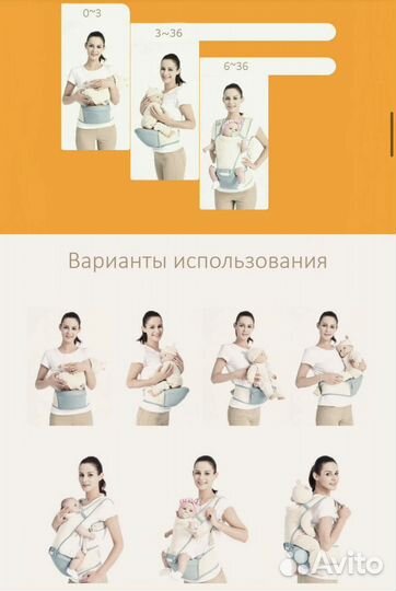 Эргорюкзак хипсит ave baby air