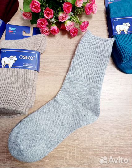 Носки женские кашемир