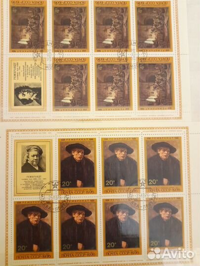 Почтовые марки,блоки