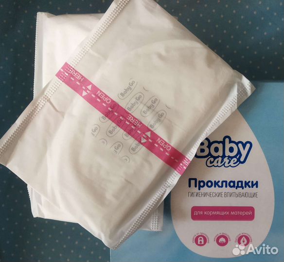 Памперсы + вкладыши для груди (пробники)