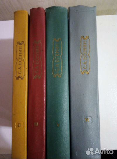 Сергей Есенин собрание сочинений