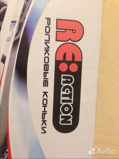 Раздвижные роликовые коньки Reaction