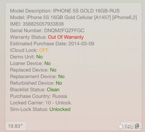 Плата iPhone 5s