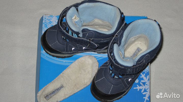 Сапожки зимние