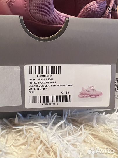 Кроссовки balenciaga triple s