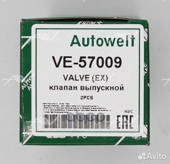 Клапан вып renault E6J/E7J/K7J/K7M 33,7x7x107,6mm