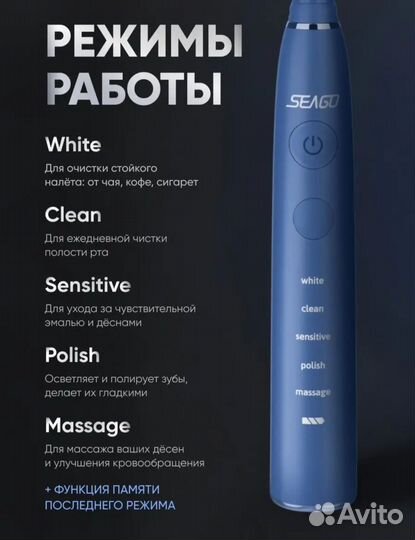 Электрическая зубная щетка