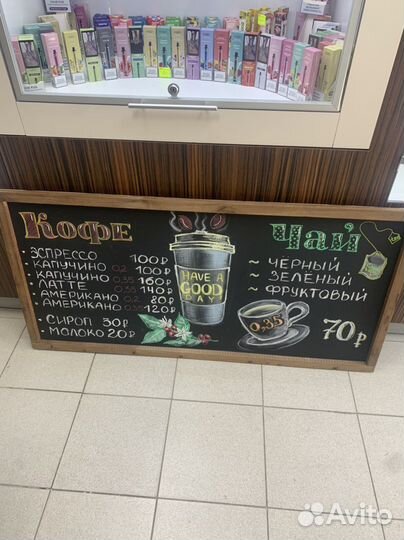 Доска меловая грифельная