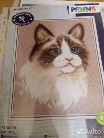 Схемы для вышивки крестом