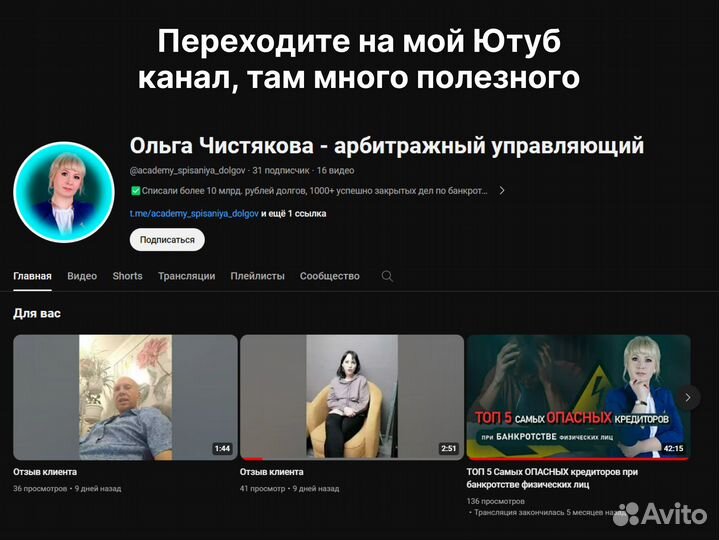 Банкротство физических лиц под ключ