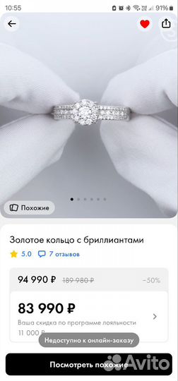Кольцо с бриллиантом