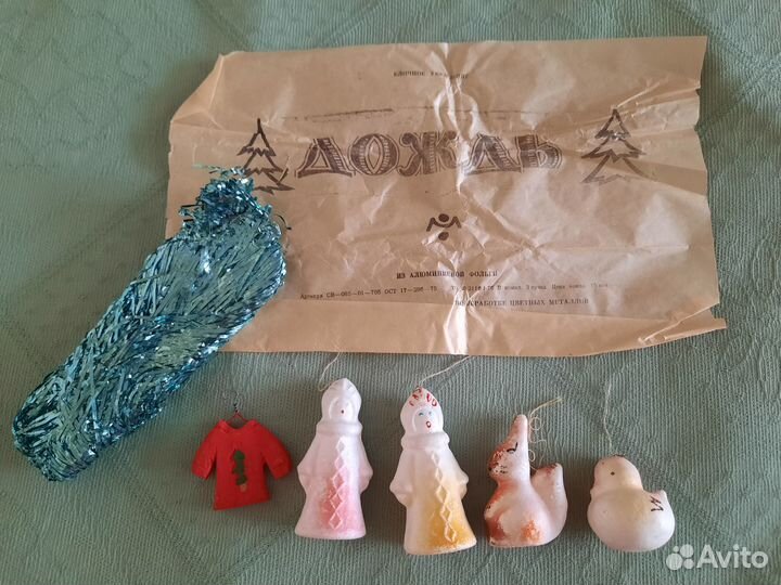 Винтажные елочные игрушки и дождик