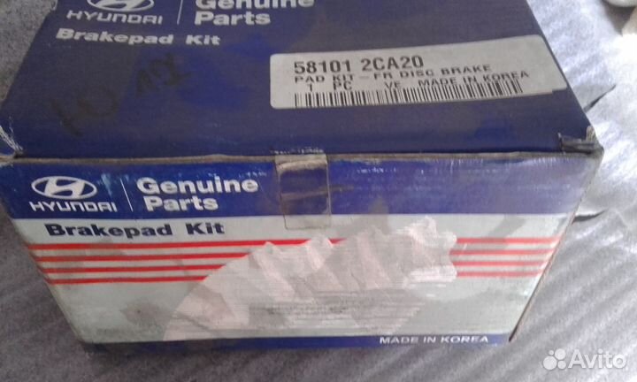 Колодки тормозные передние Kia Sportage 04- Magent