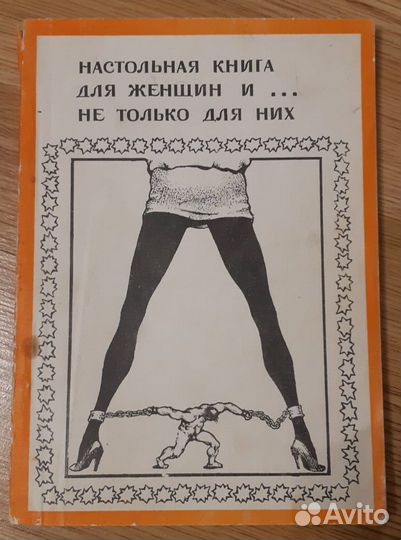 Книги для девочки