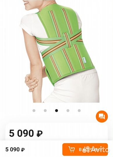 Корректор осанки orlett детский