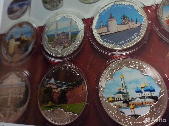 3 рубля Символы России Байкал Кижи Петергоф Лавра