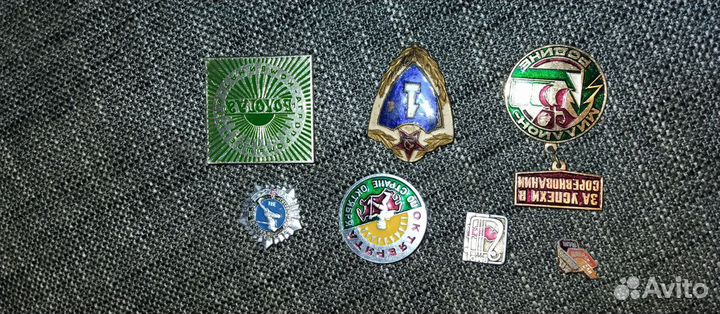 Значки СССР