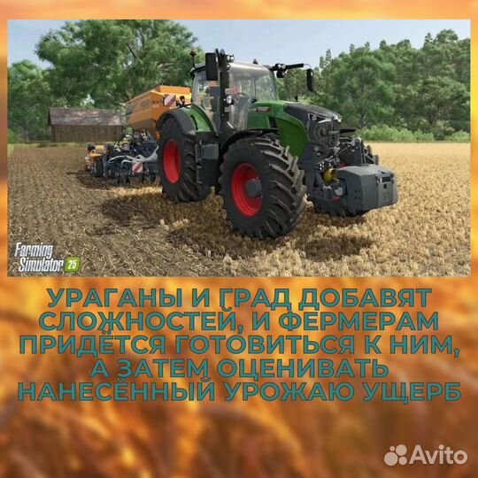 Игра Farming Simulator 25, PS5, русс. субтитры