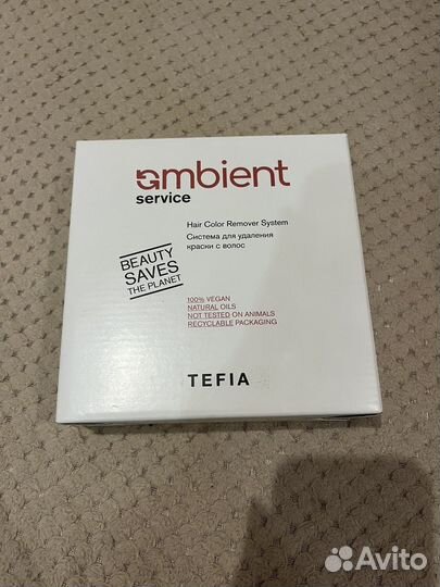 Смывка краски для волос