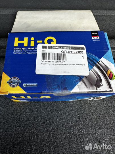 Тормозные колодки задние на nissan pathfinder