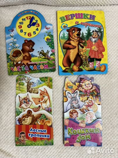 Книги детские пакетом