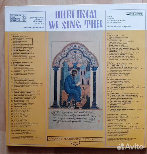 Уникальные подарочные издания Московской Патриархи