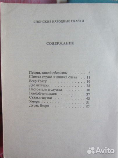 Сказка о славном, могучем богатыре Еруслане Лазаре