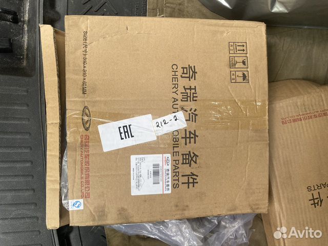 Тормозные диски Chery tiggo 8 pro max