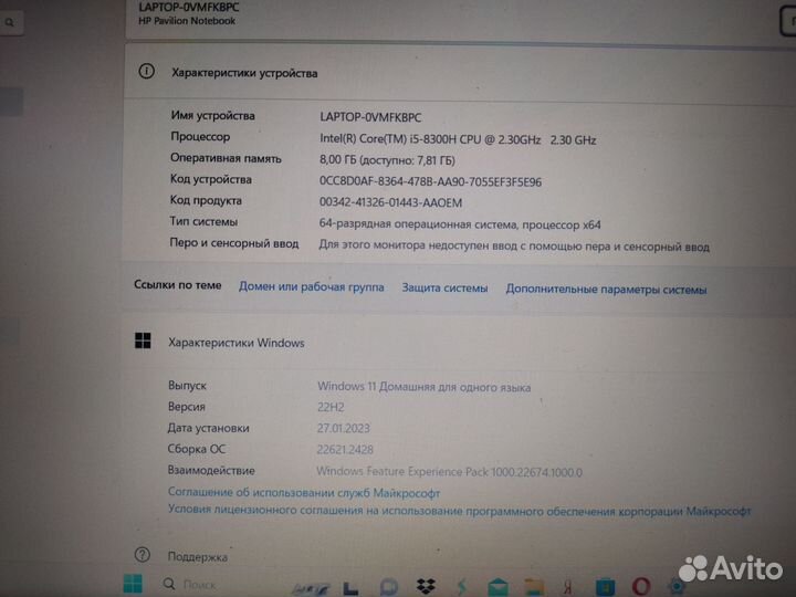 Игровой ноутбук hp pavilion