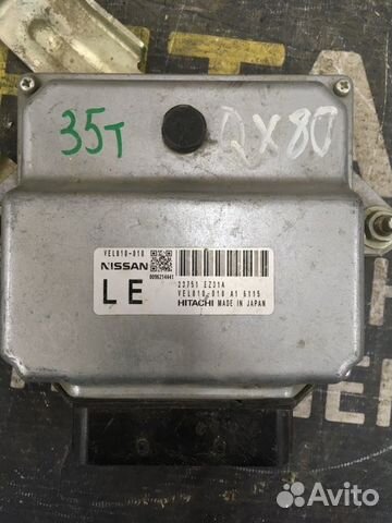 Блок управления двигателем Infiniti Qx80 1 5.6