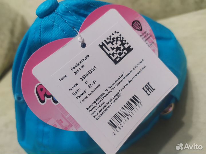 Бейсболка новая для девочки