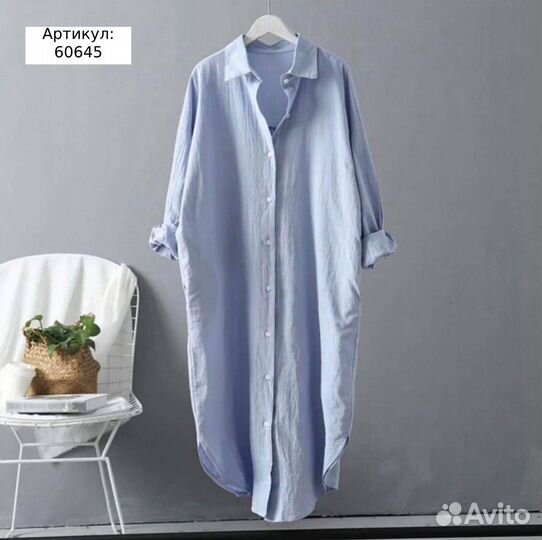 Платье рубашка