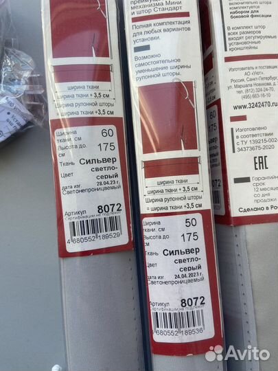 Жалюзи и рулонные шторы на окна