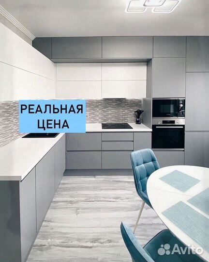 Кухонный гарнитур