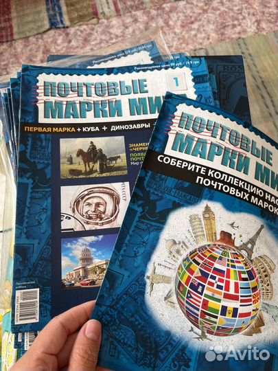 Журнал почтовые марки мира hachette