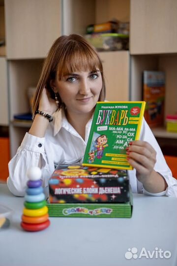 Логопед, подготовка к школе