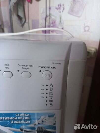 Стиральная машина на запчасти