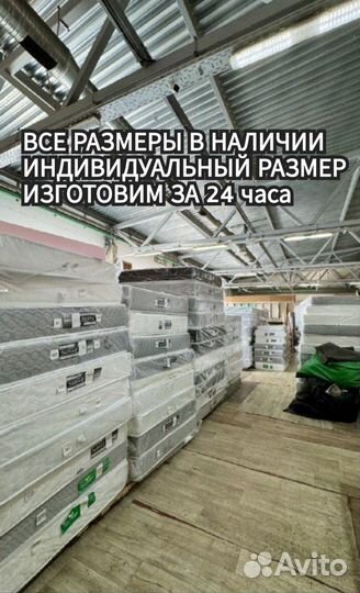 Матрас 160х200х30 до 140/160кг сп.место