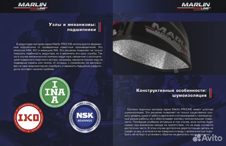 Marlin proline MP 9.9(20) amhs force