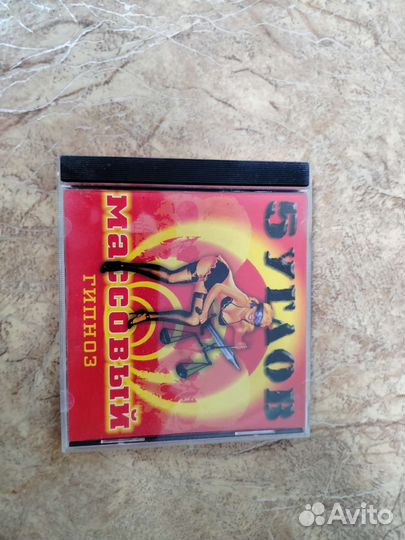 Продам оригинальные CD диски