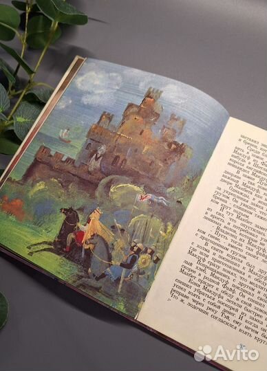 Серебряная дудочка Маккримонса