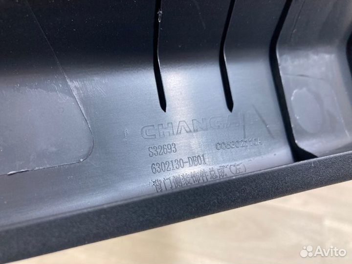 Обшивка крышки багажника левая Changan Uni-V