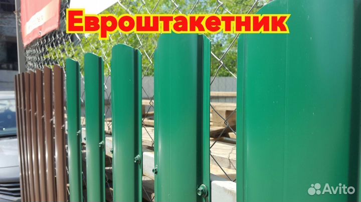 Штакетник Волна металлический полимерное покрытие