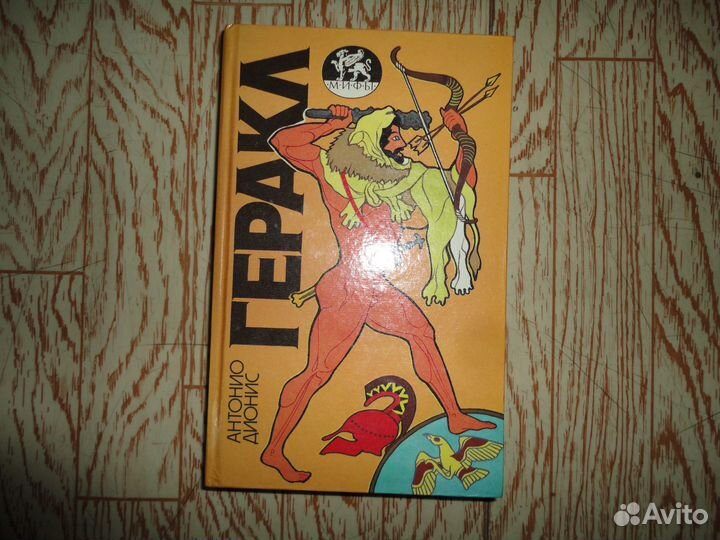 Книга собаковода.